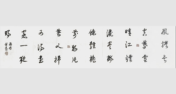 汤传保作品12《霁雪 韩舍人书窗残雪》